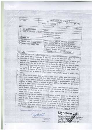 http://jdaservice.rajasthan.gov.in/jdaMicroportalProject/BPCMaps/OccupancyCertificate/3289//01 (150).jpg